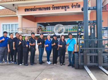 วันที่ 20 – 24 กรกฎาคม 2569 นางเนาวรัตน์ เอื้ออารักษ์พงศ์ ... พารามิเตอร์รูปภาพ 32